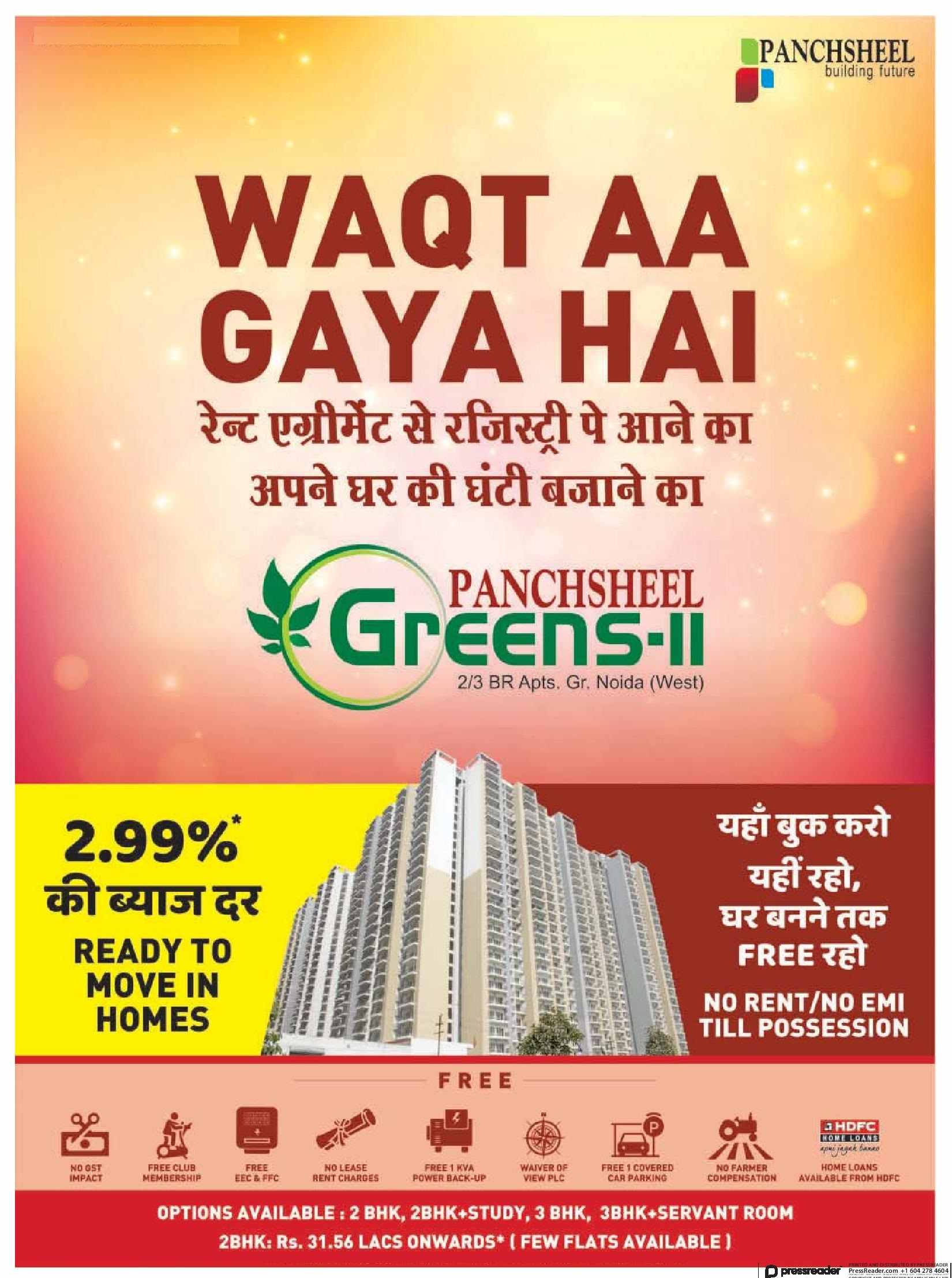 Pay no EMI & rent till possession at Panchsheel Greens II in Sector 16, Greater Noida